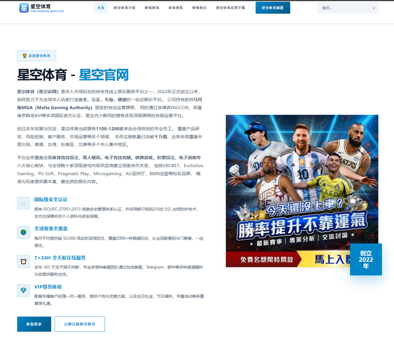 孙俪亮相国际公益活动的造型与事业新动态解读
